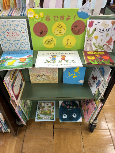 児童展示「春ですよ」