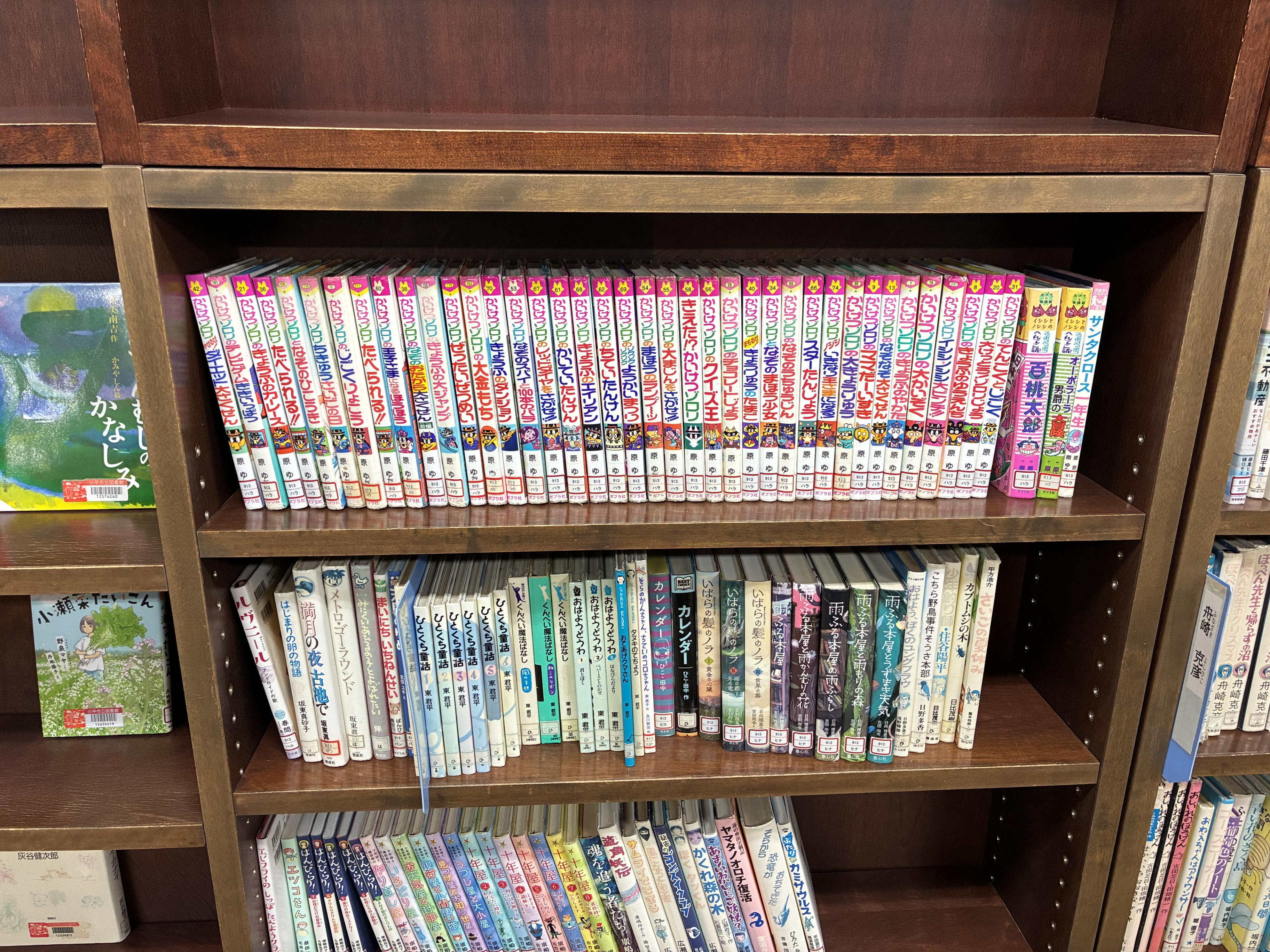 「かいけつゾロリ」はお引越ししました