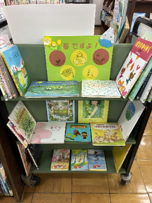 児童展示「はるですよ」