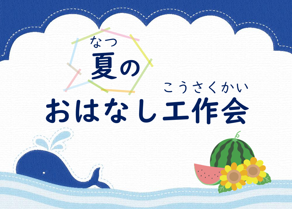 ホームページ画像.jpg