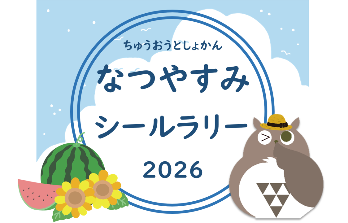 HP用画像.png HP用画像.png