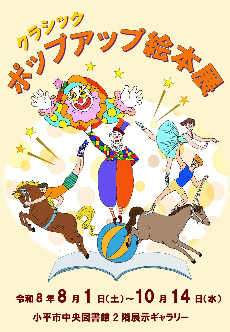 HP用画像.jpg