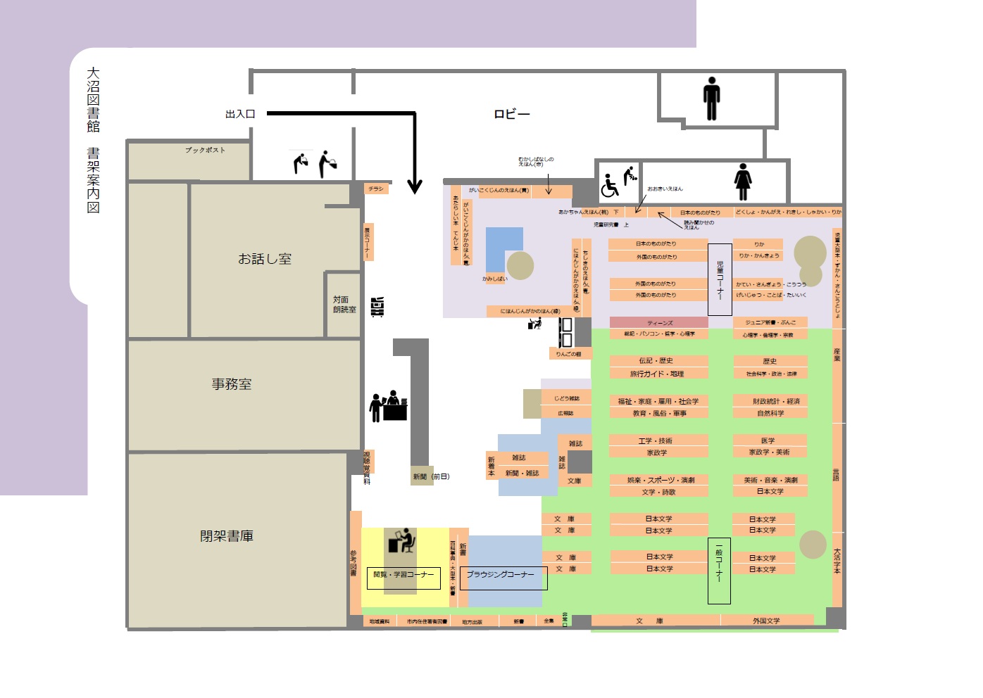 大沼図書館館内案内図.jpg