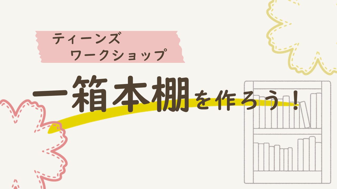 ホームページ用画像.png ホームページ用画像.png